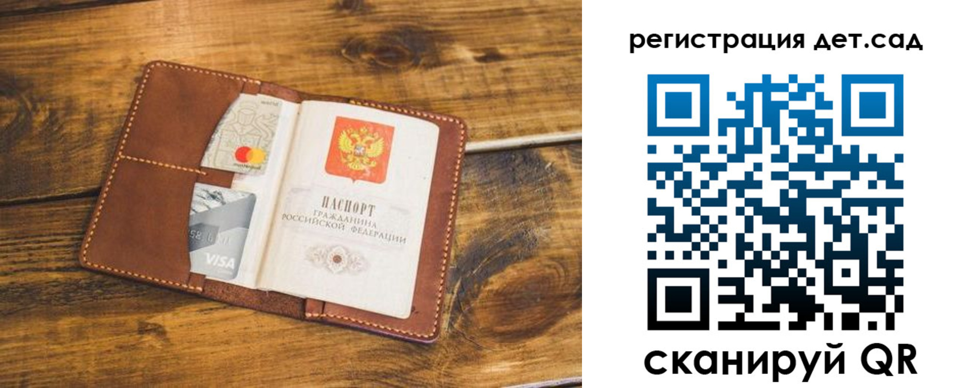 регистрация в Бугульме