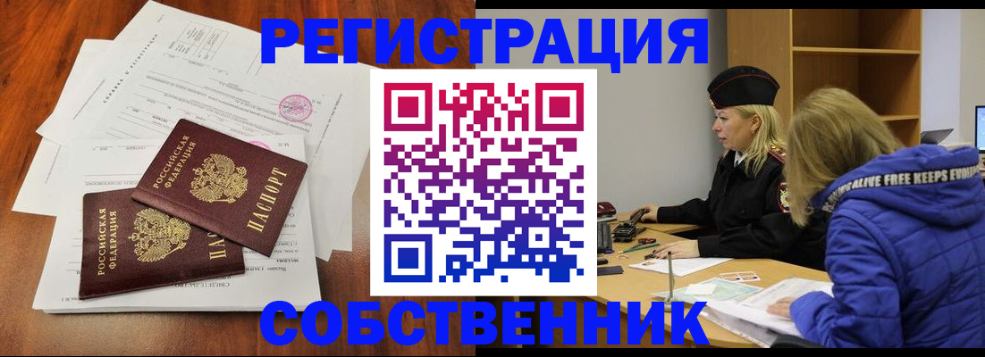 прописка для военкомата в Бугульме
