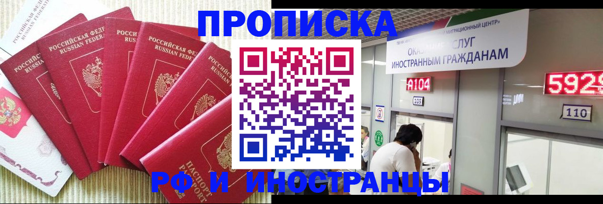 регистрация для дет. сада в Бугульме